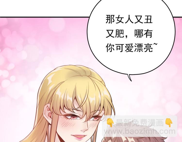 第1话 无法原谅的背叛！(1/3)-第1话