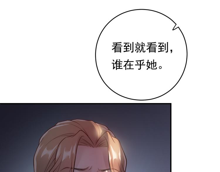 第1话 无法原谅的背叛！(1/3)-第1话