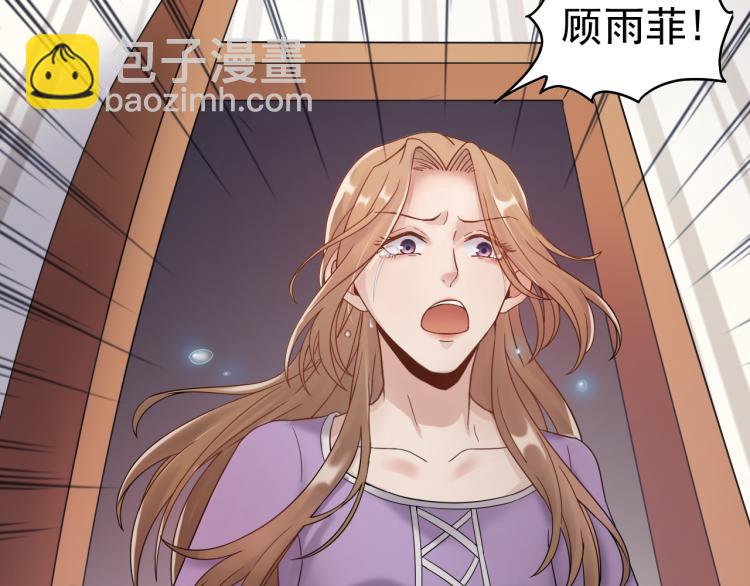 第1话 无法原谅的背叛！(1/3)-第1话