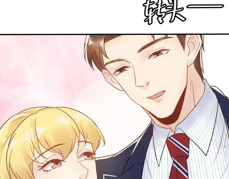 第11话 一定要得到她！(1/3)-第11话