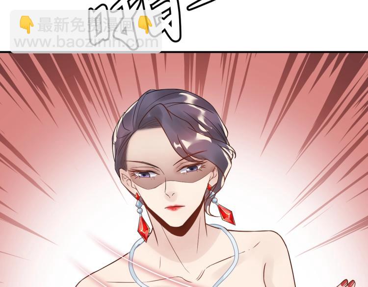 第11话 一定要得到她！(1/3)-第11话