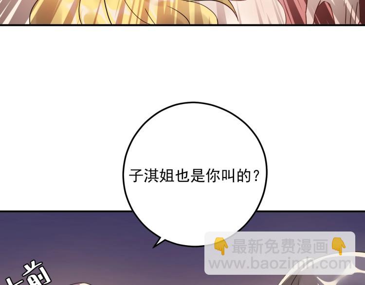 第11话 一定要得到她！(1/3)-第11话