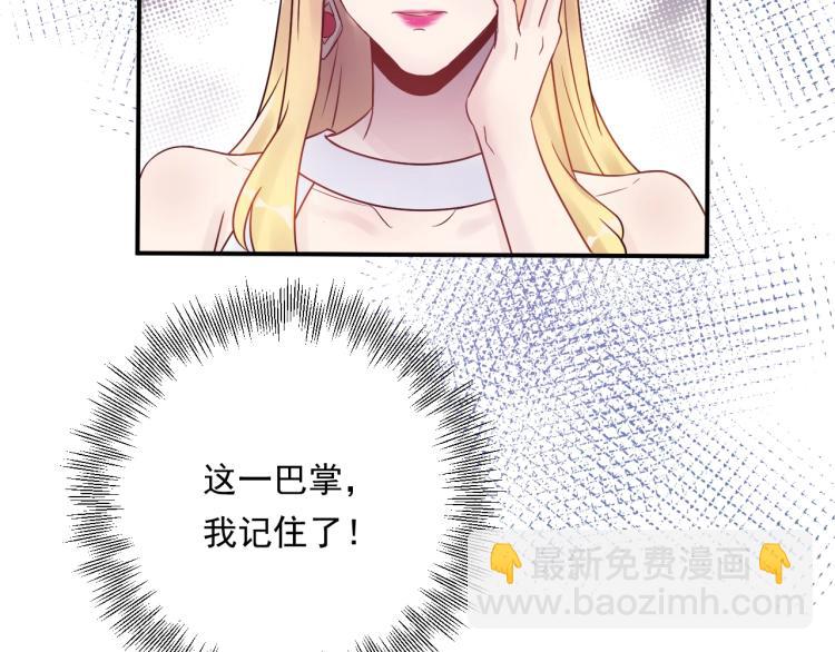 第11话 一定要得到她！(1/3)-第11话