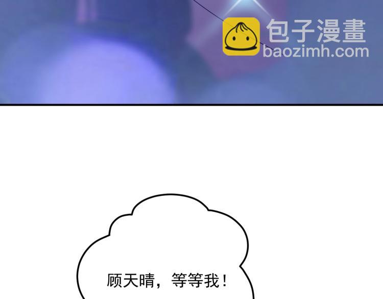 第11话 一定要得到她！(1/3)-第11话