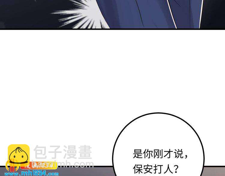 第101话 婚约是长辈间的戏言(1/3)-第101话