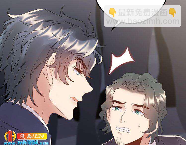 第101话 婚约是长辈间的戏言(1/3)-第101话