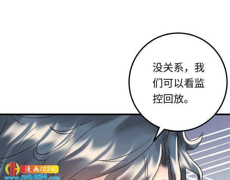 第101话 婚约是长辈间的戏言(1/3)-第101话