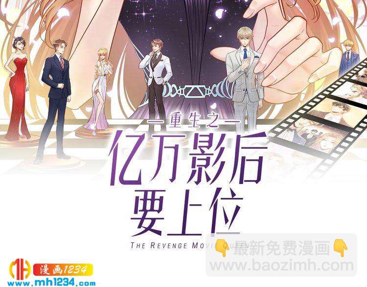 第101话 婚约是长辈间的戏言(1/3)-第101话