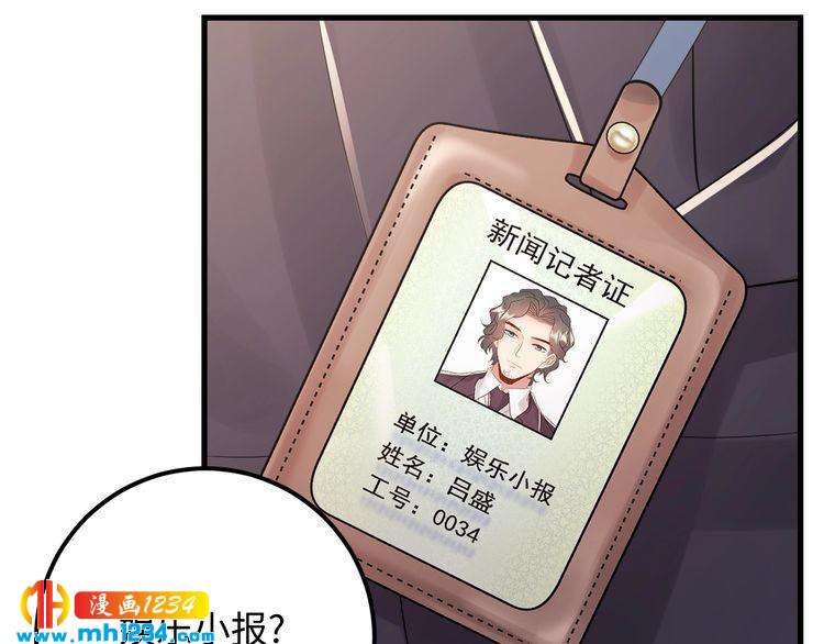 第101话 婚约是长辈间的戏言(1/3)-第101话