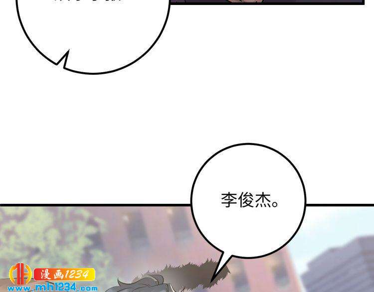 第101话 婚约是长辈间的戏言(1/3)-第101话