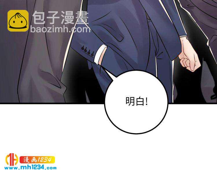 第101话 婚约是长辈间的戏言(1/3)-第101话