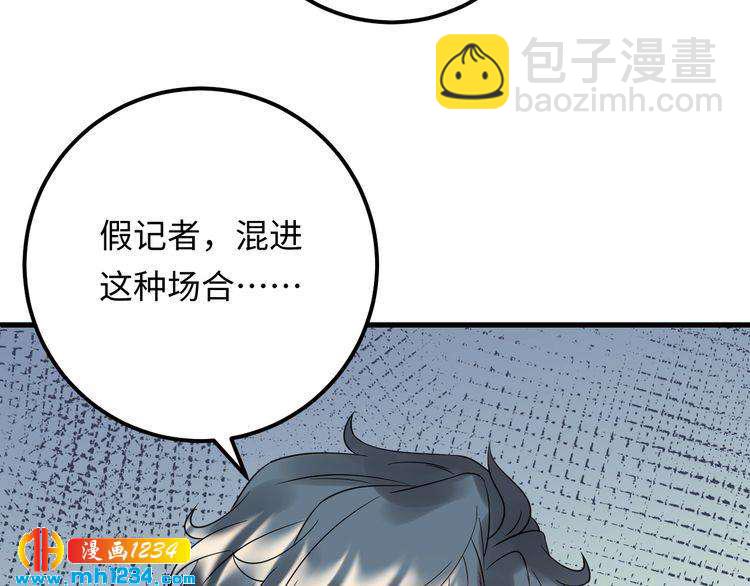 第101话 婚约是长辈间的戏言(1/3)-第101话