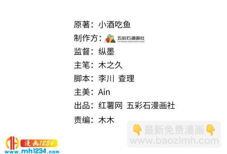 第101话 婚约是长辈间的戏言(1/3)-第101话