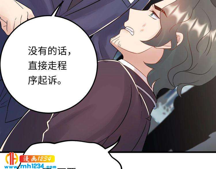 第101话 婚约是长辈间的戏言(1/3)-第101话