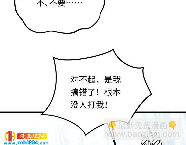 第101话 婚约是长辈间的戏言(1/3)-第101话