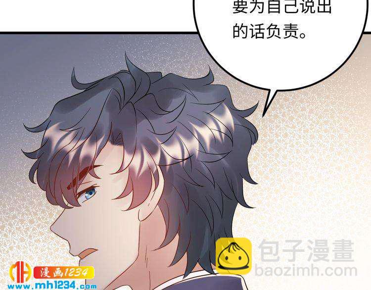 第101话 婚约是长辈间的戏言(1/3)-第101话