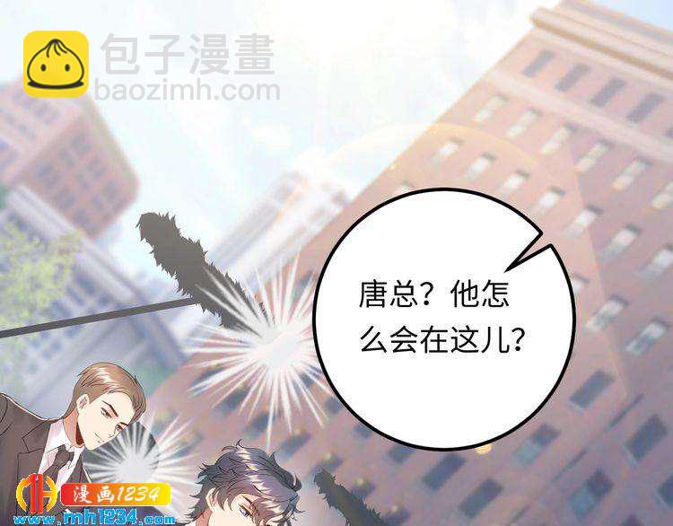 第101话 婚约是长辈间的戏言(1/3)-第101话