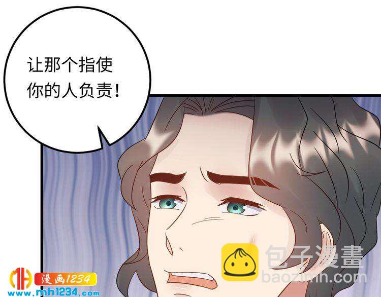 第101话 婚约是长辈间的戏言(1/3)-第101话