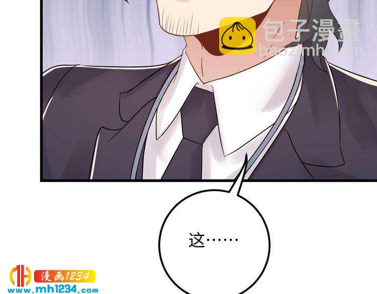 第101话 婚约是长辈间的戏言(1/3)-第101话