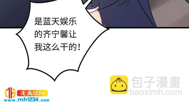 第101话 婚约是长辈间的戏言(1/3)-第101话