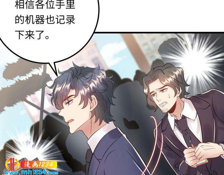 第101话 婚约是长辈间的戏言(1/3)-第101话