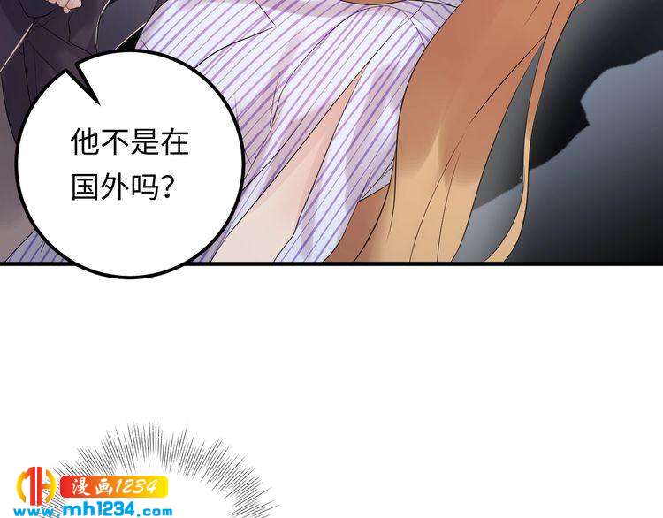 第101话 婚约是长辈间的戏言(1/3)-第101话