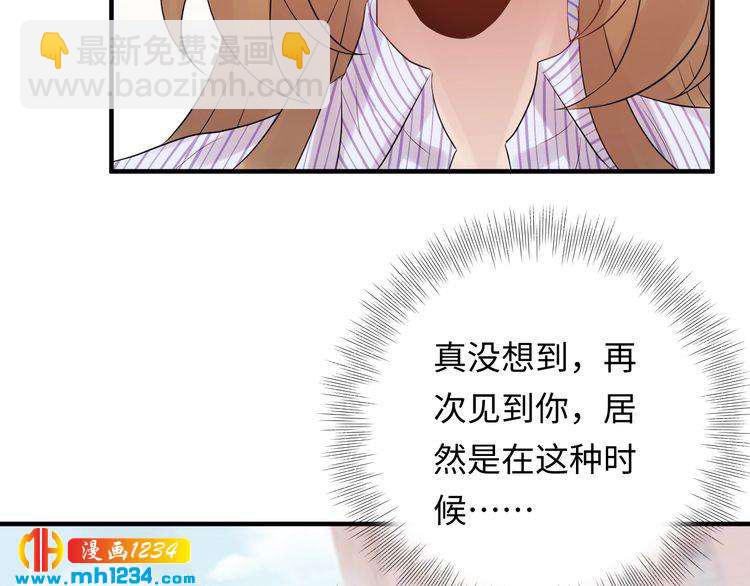 第101话 婚约是长辈间的戏言(1/3)-第101话