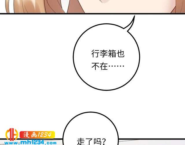 第103话 因为我嫉妒了。(1/3)-第103话