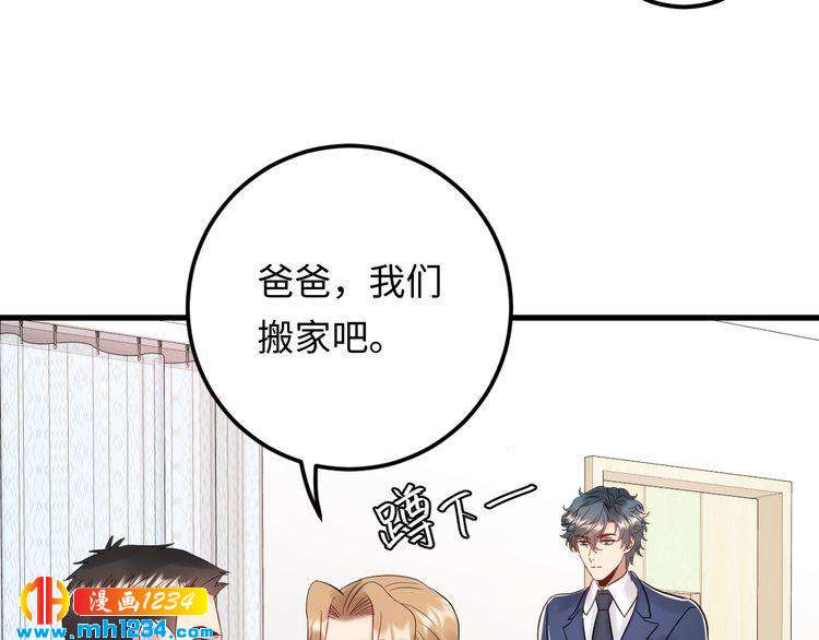 第103话 因为我嫉妒了。(1/3)-第103话