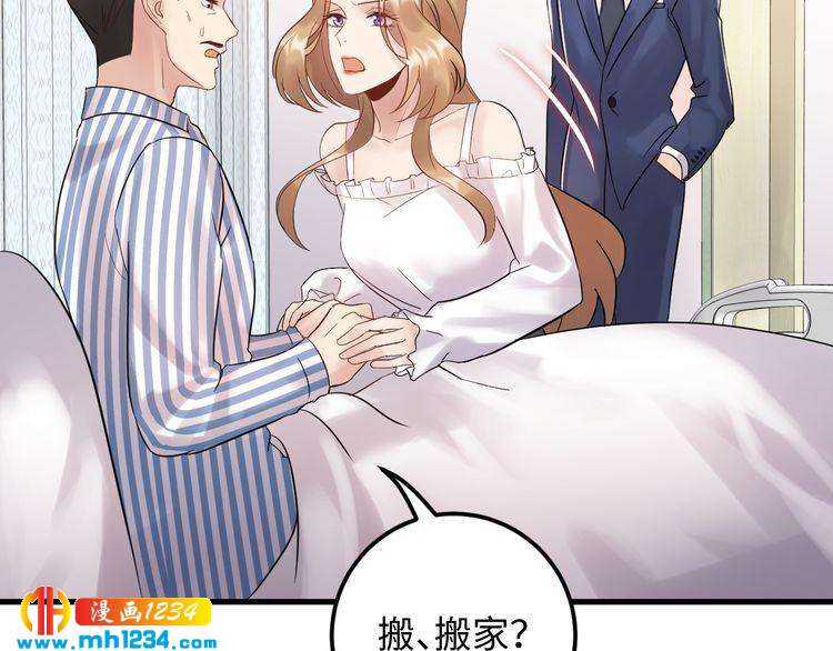 第103话 因为我嫉妒了。(1/3)-第103话