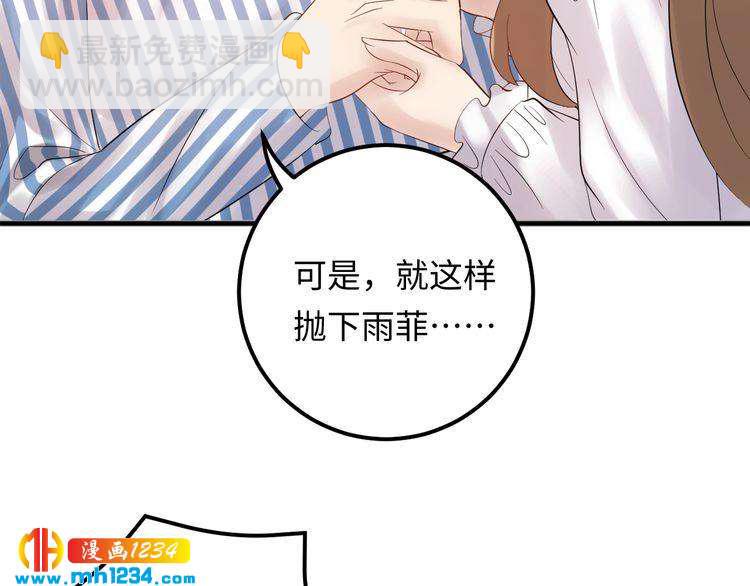 第103话 因为我嫉妒了。(1/3)-第103话