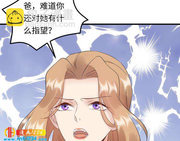 第103话 因为我嫉妒了。(1/3)-第103话