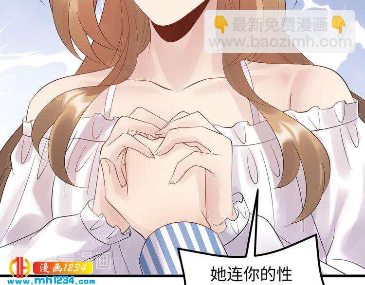 第103话 因为我嫉妒了。(1/3)-第103话