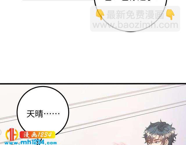 第103话 因为我嫉妒了。(1/3)-第103话