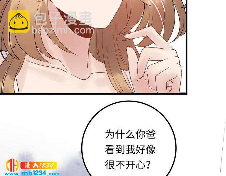 第103话 因为我嫉妒了。(1/3)-第103话