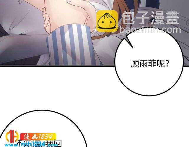 第103话 因为我嫉妒了。(1/3)-第103话