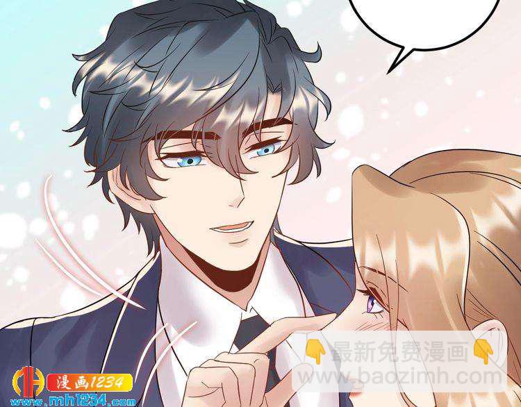 第105话 顾雨菲当众认错？(1/3)-第105话