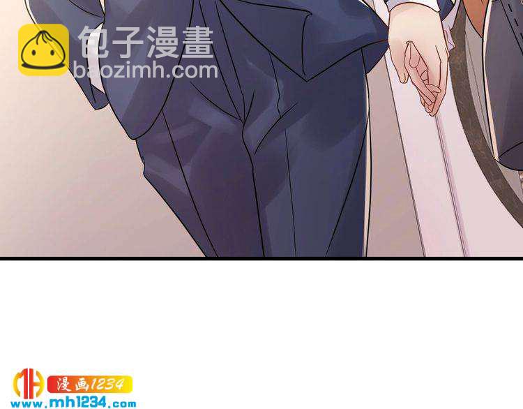 第105话 顾雨菲当众认错？(1/3)-第105话