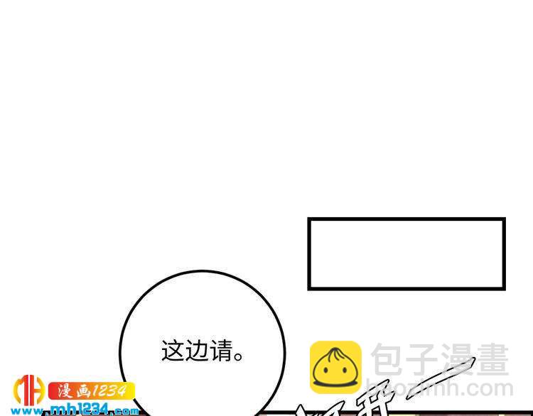 第105话 顾雨菲当众认错？(1/3)-第105话