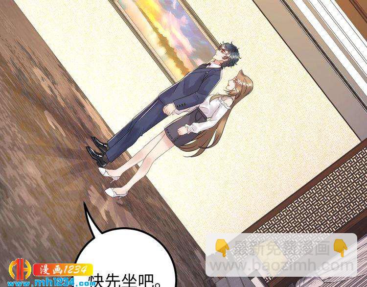 第105话 顾雨菲当众认错？(1/3)-第105话