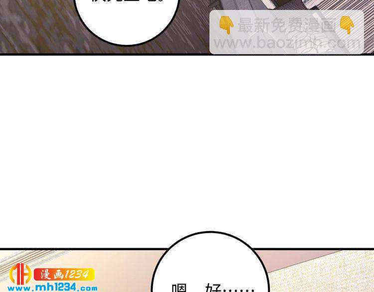 第105话 顾雨菲当众认错？(1/3)-第105话