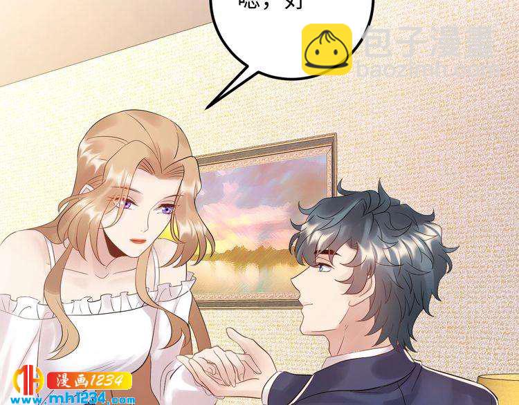 第105话 顾雨菲当众认错？(1/3)-第105话