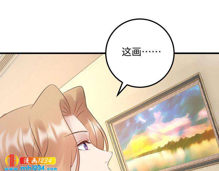 第105话 顾雨菲当众认错？(1/3)-第105话