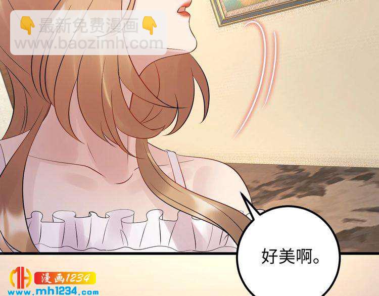 第105话 顾雨菲当众认错？(1/3)-第105话