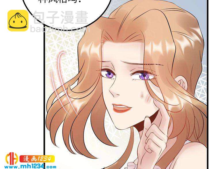 第105话 顾雨菲当众认错？(1/3)-第105话