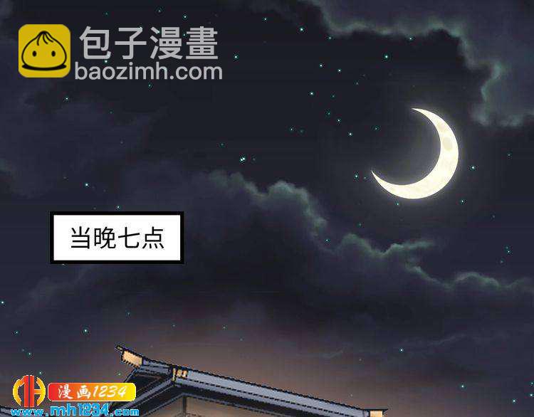 第105话 顾雨菲当众认错？(1/3)-第105话