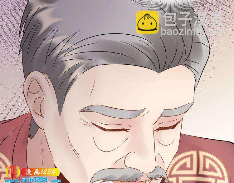 第105话 顾雨菲当众认错？(1/3)-第105话