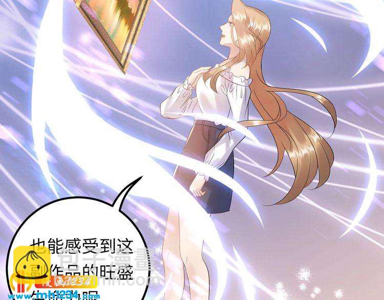 第105话 顾雨菲当众认错？(1/3)-第105话