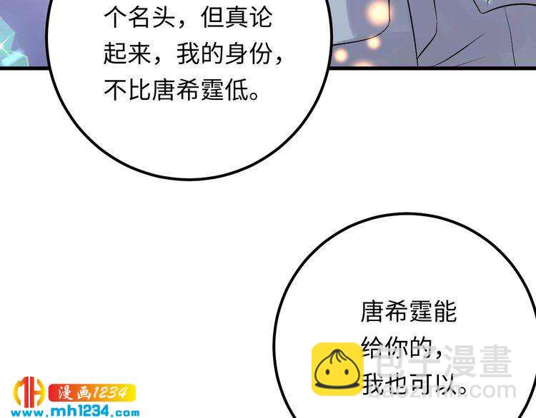 第107话 心里给他留了位置(1/3)-第107话