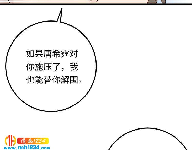 第107话 心里给他留了位置(1/3)-第107话